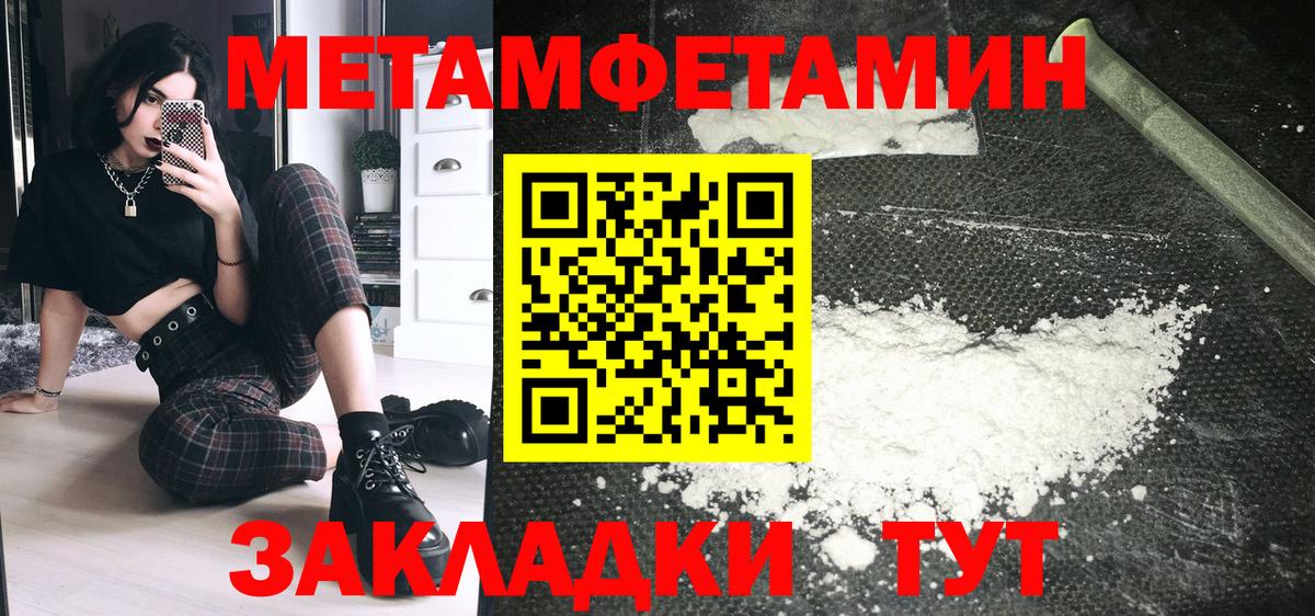 mega ТОР  Вход с VPN  Амфетамин  Электросталь  Amphetamine 98% 