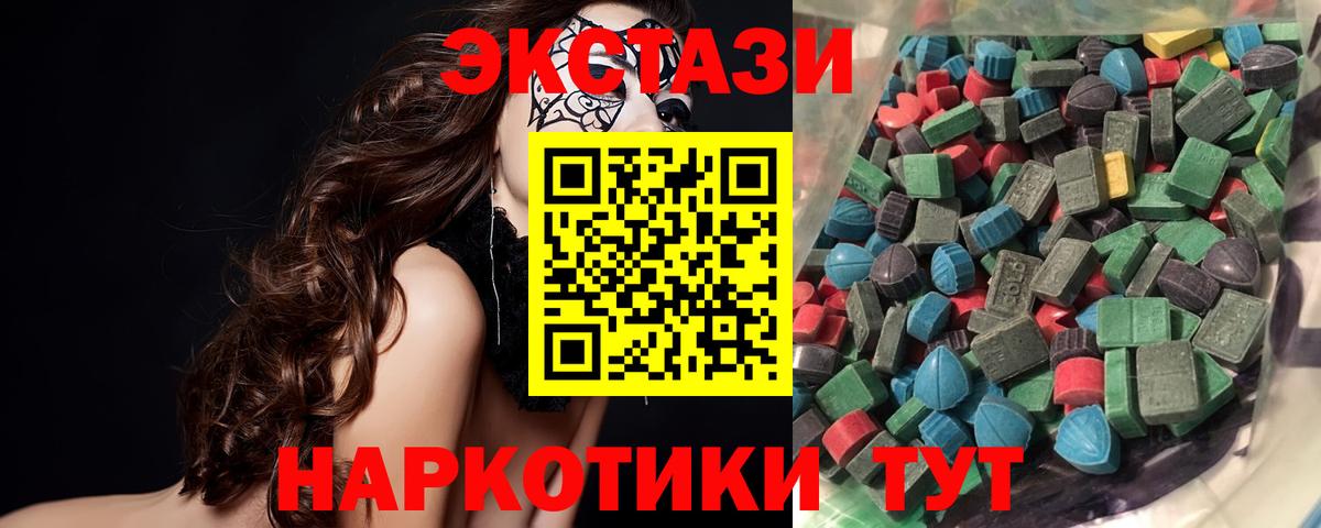 даркнет сайт  Ecstasy mix  Ecstasy Punisher  Вход с VPN  Электросталь 