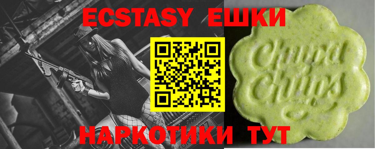 ЭКСТАЗИ TESLA  Ecstasy  Электросталь  Экстази диски 