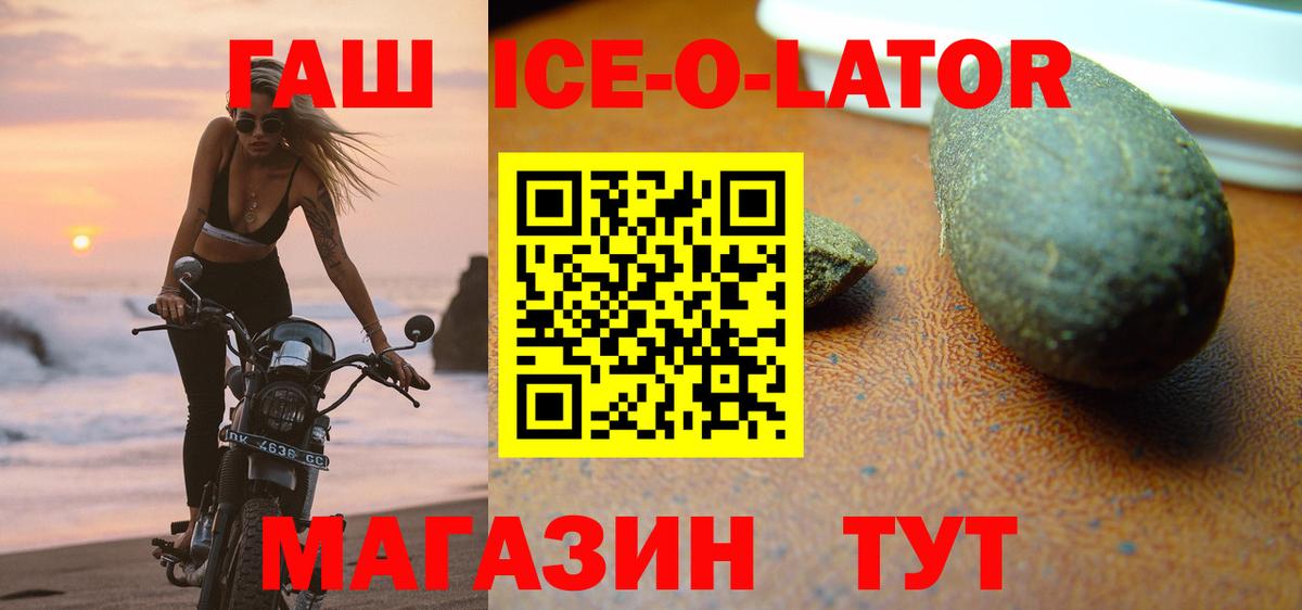 МАРИХУАНА  MDMA  ГАШИШ  Электросталь  COCAIN  АМФЕТАМИН кристаллы  Меф МЯУ МЯУ  