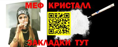 трава Моздок