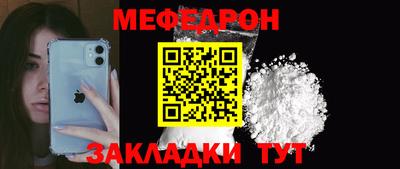 прущие крисы Можга