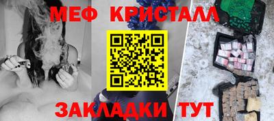 прущие крисы Можга