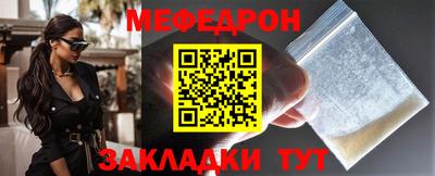 прущие крисы Можга