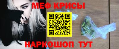 круглые Можайск