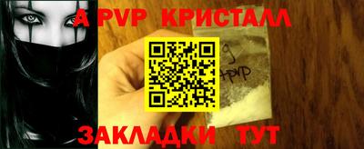 прущие крисы Можга