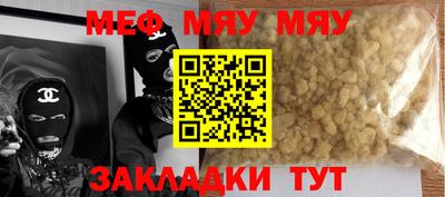 спиды Аргун