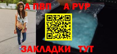 трава Моздок