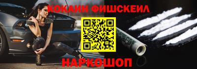 синтетический гашиш Апрелевка