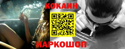 синтетический гашиш Апрелевка