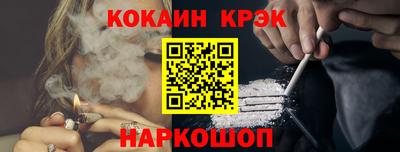 трава Моздок
