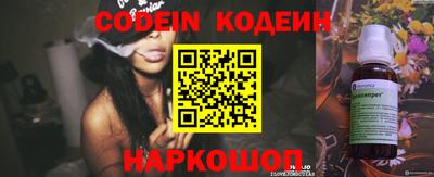 трава Моздок
