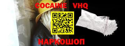 альфа пвп VHQ Апшеронск