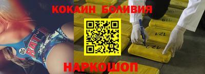 спиды Аргун