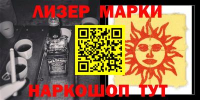 трава Моздок
