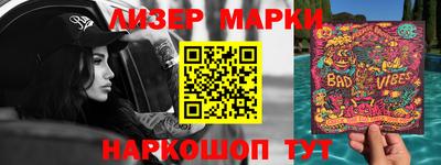 трава Моздок