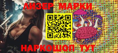трава Моздок