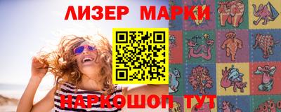 круглые Можайск
