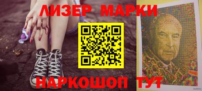 альфа пвп VHQ Апшеронск