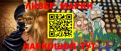 круглые Можайск