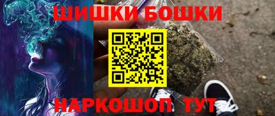 трава Моздок