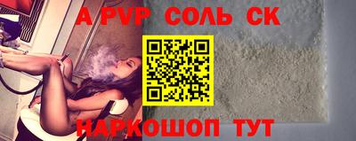 прущие крисы Можга