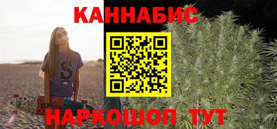 синтетический гашиш Апрелевка