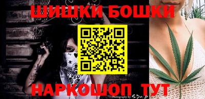 синтетический гашиш Апрелевка