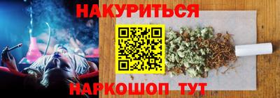 синтетический гашиш Апрелевка