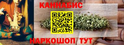 трава Моздок