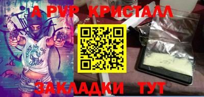 круглые Можайск
