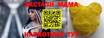 синтетический гашиш Апрелевка