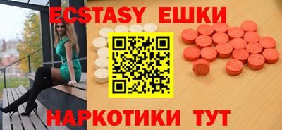 трава Моздок
