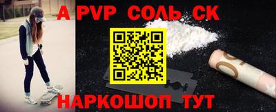 трава Моздок