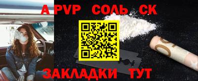 трава Моздок