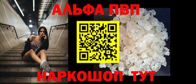 синтетический гашиш Апрелевка