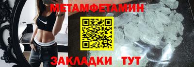 круглые Можайск