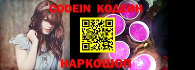 трава Моздок
