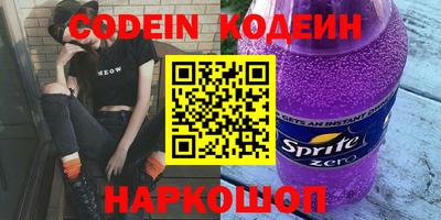 прущие крисы Можга