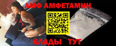 круглые Можайск
