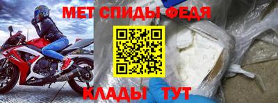 синтетический гашиш Апрелевка