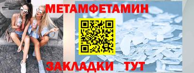 прущие крисы Можга