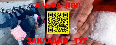 прущие крисы Можга