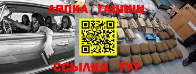 альфа пвп VHQ Апшеронск