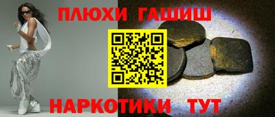 альфа пвп VHQ Апшеронск