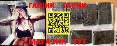 прущие крисы Можга