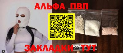 трава Моздок