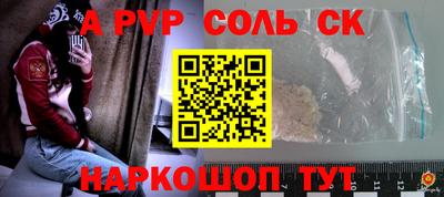 круглые Можайск