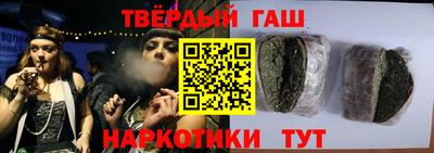 альфа пвп VHQ Апшеронск