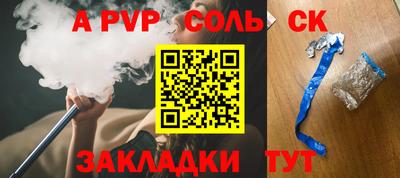 круглые Можайск